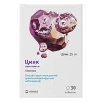 Цинк пиколинат 25мг таблетки №30 БАД